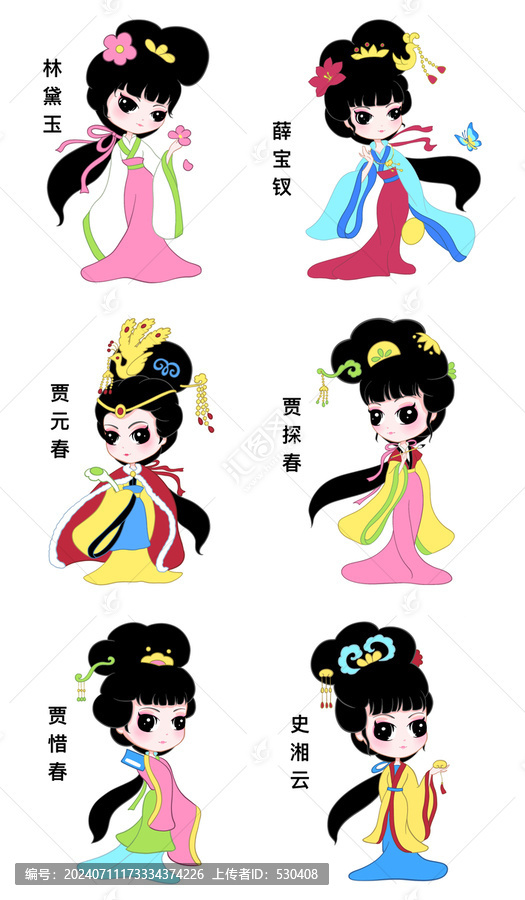 金陵十二釵