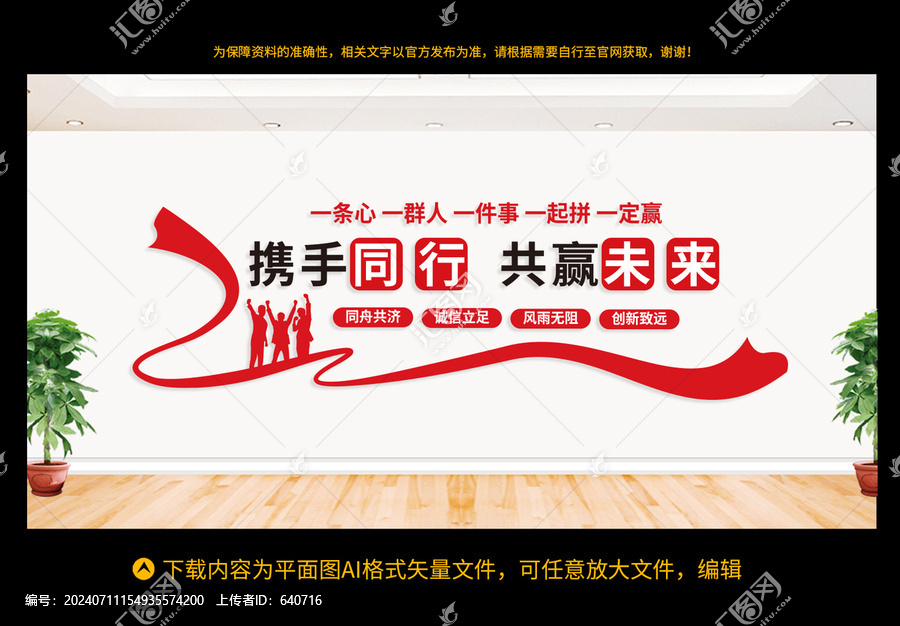 企業(yè)標(biāo)語