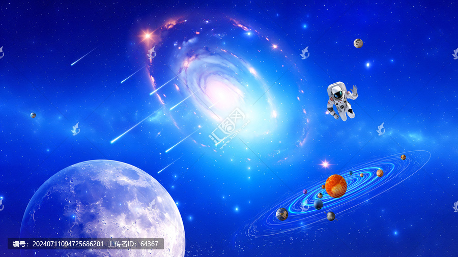 星空星球