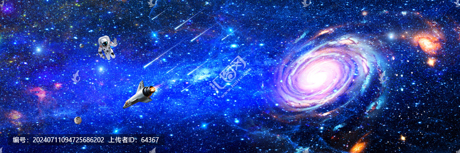 星空
