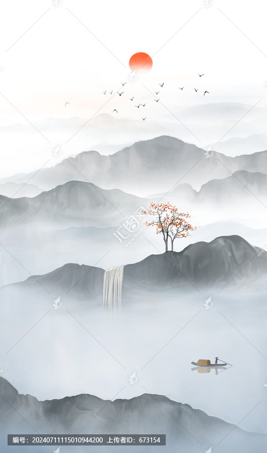 水墨山水畫