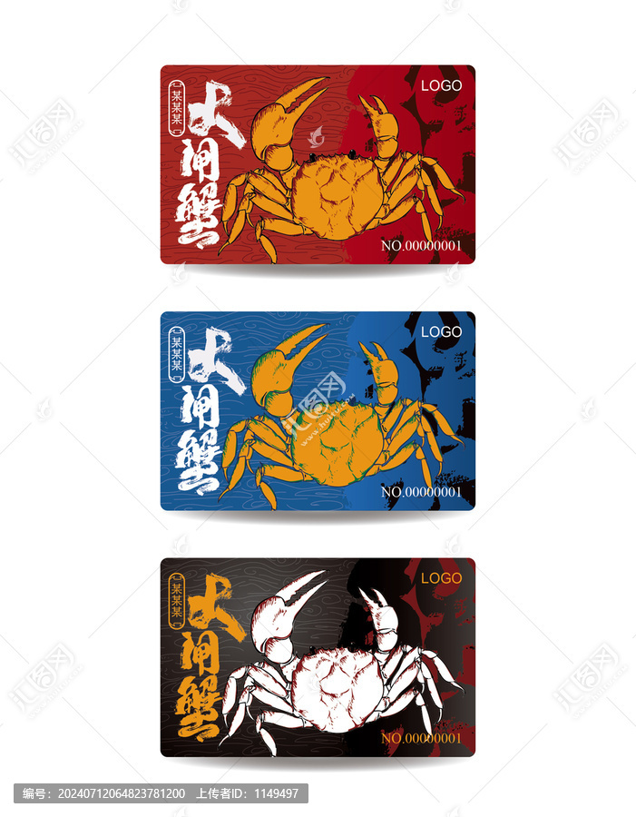 陽澄湖大閘蟹禮品卡