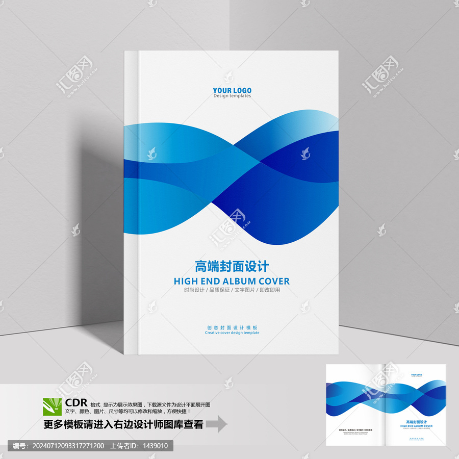 手冊(cè)封面