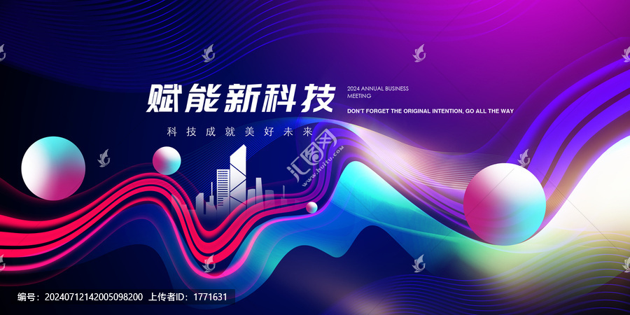 科技KV