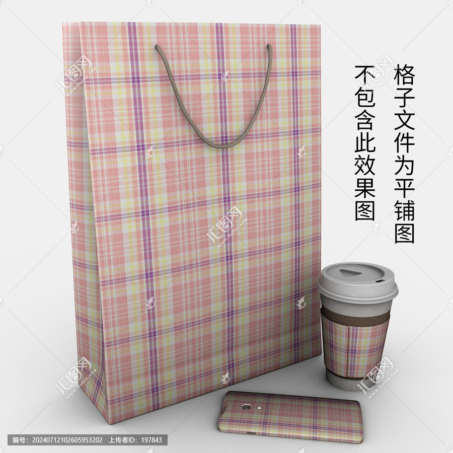 粉紅紫色格柄