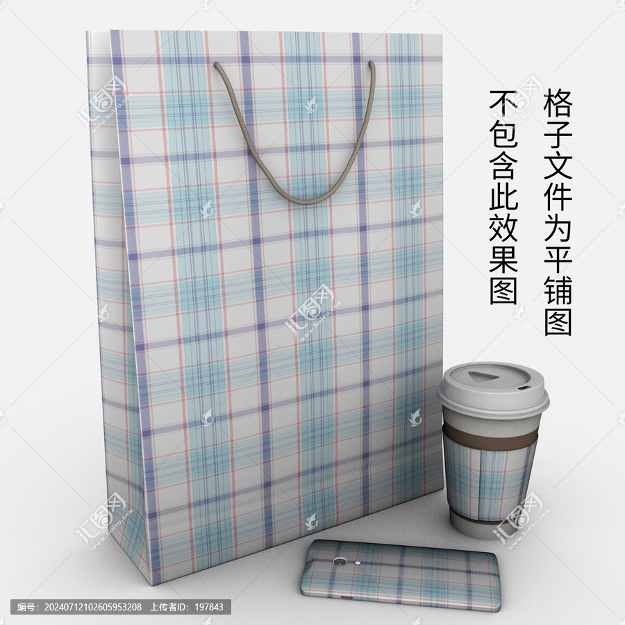 藍色格柄