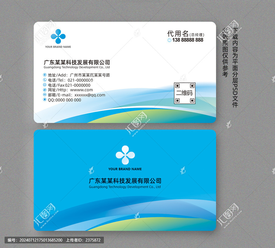 名片