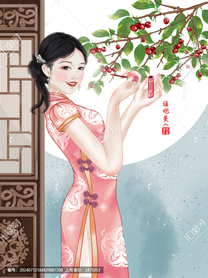 民國美女