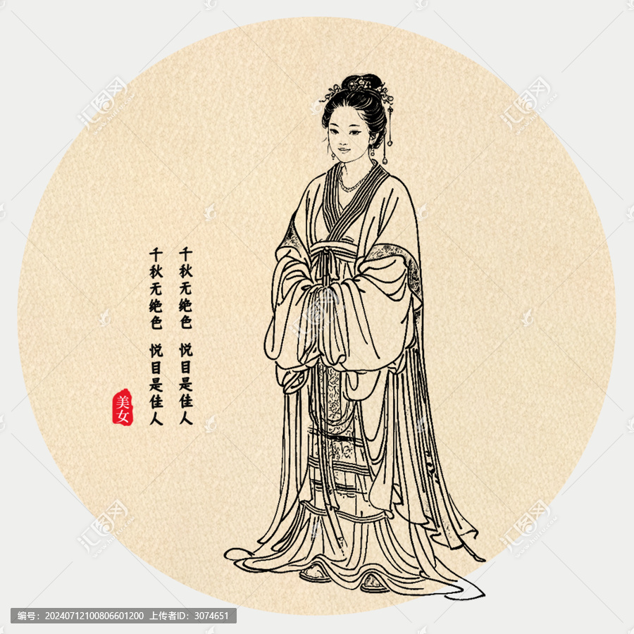 中國風古裝美女手繪線稿圖
