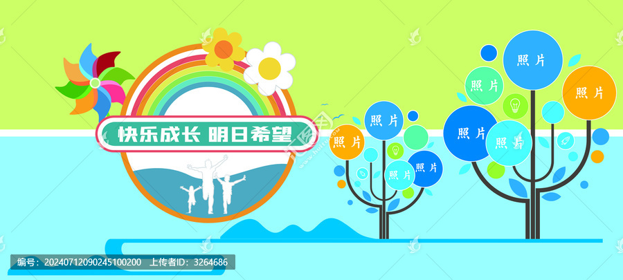 幼兒園照片墻