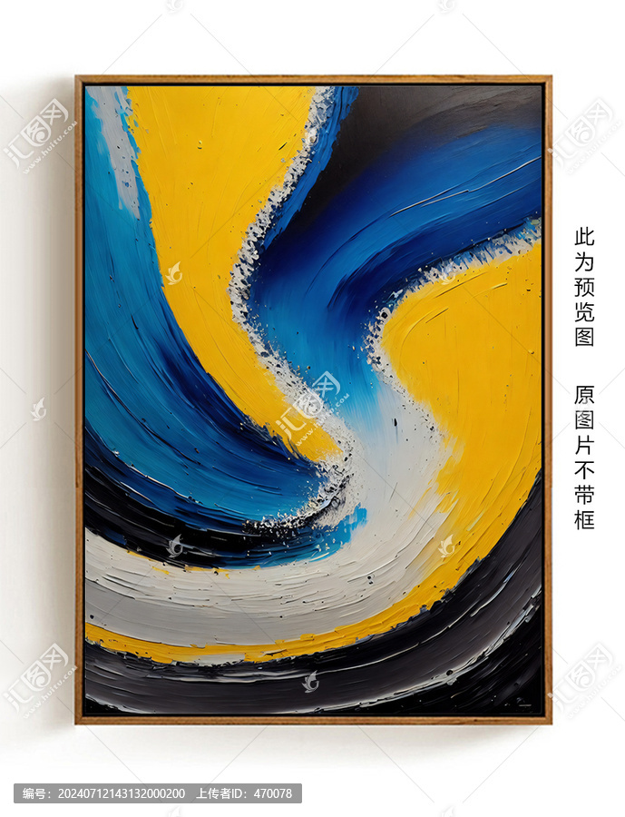 抽象簡(jiǎn)約掛畫
