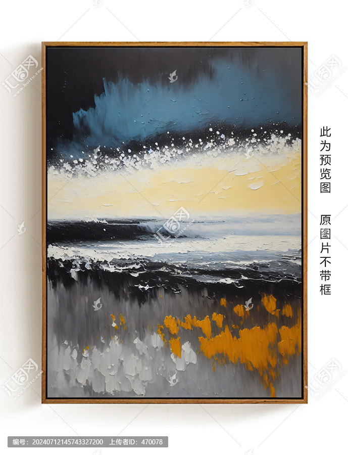抽象藝術(shù)掛畫
