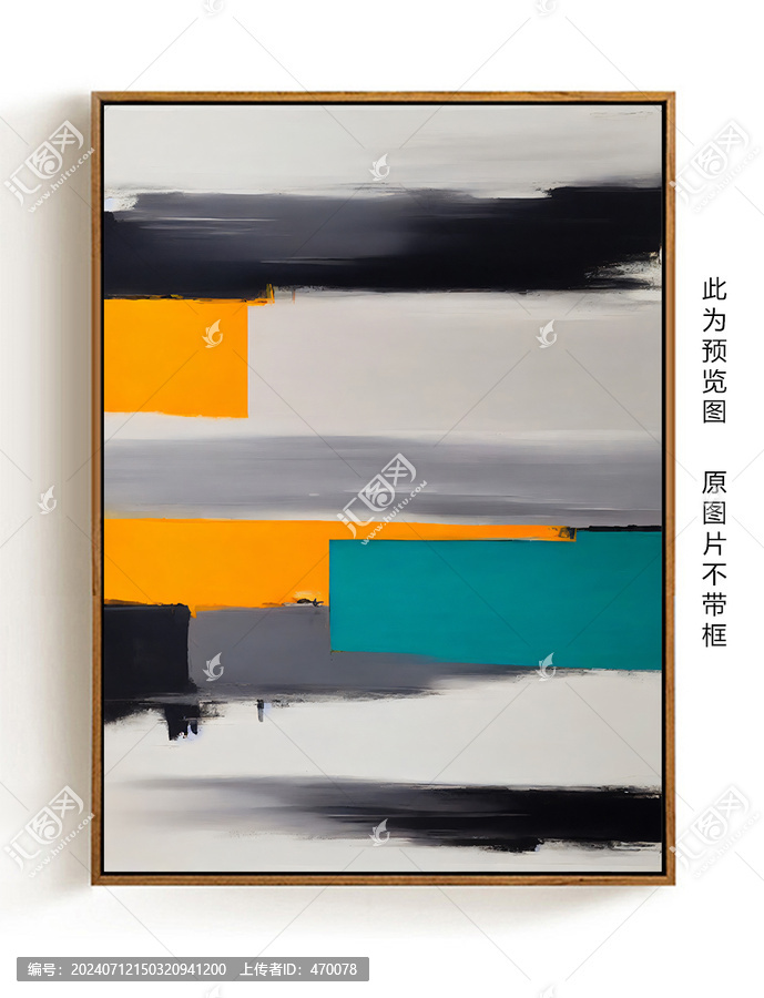 現(xiàn)代簡約抽象畫