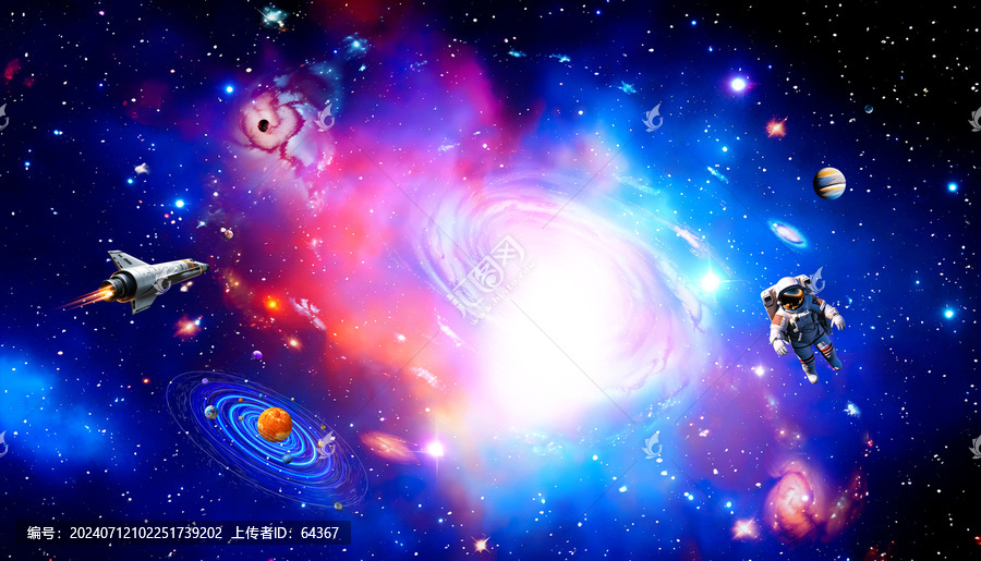 宇宙星空