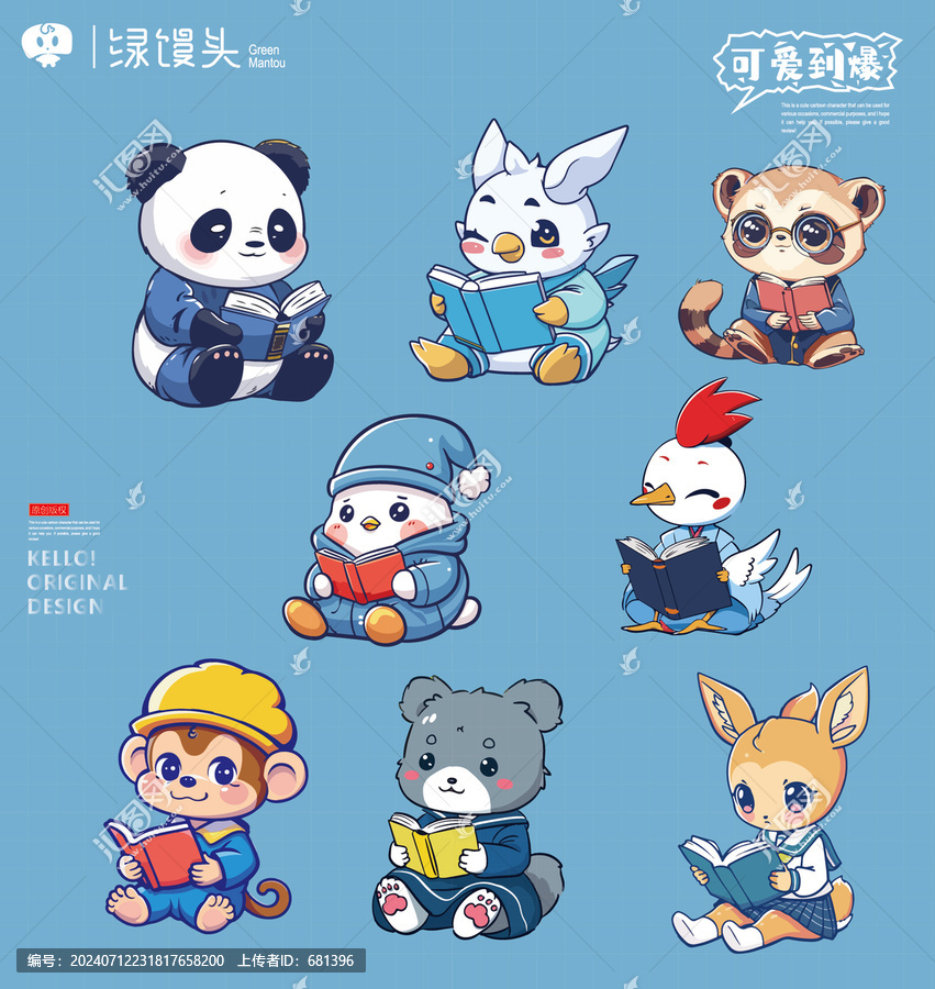 愛看書的動物們神奇動物