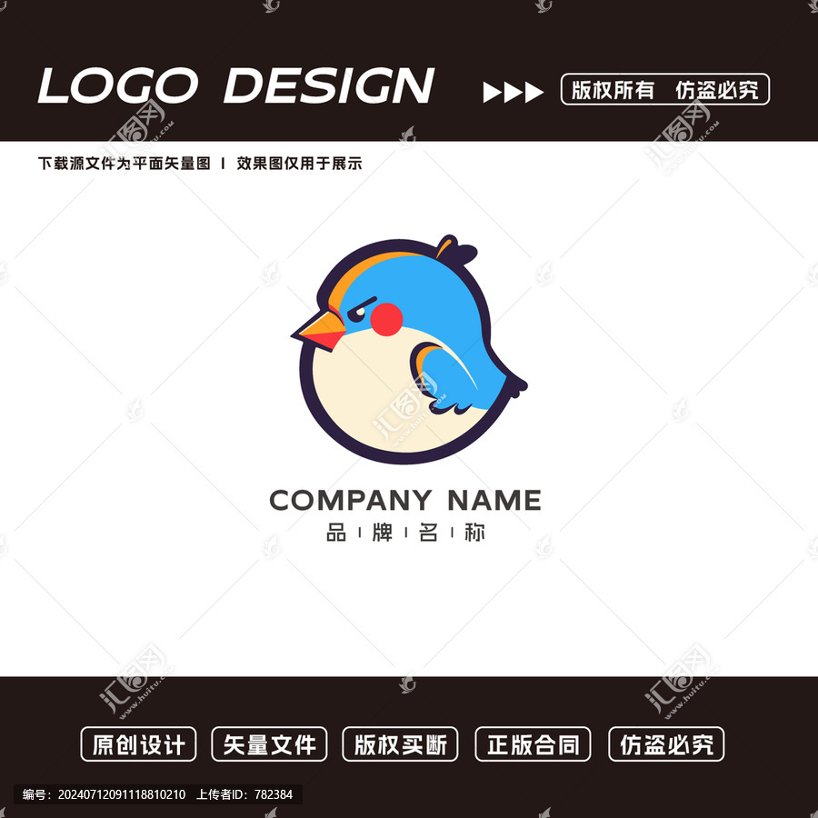小鳥(niǎo)logo標(biāo)志