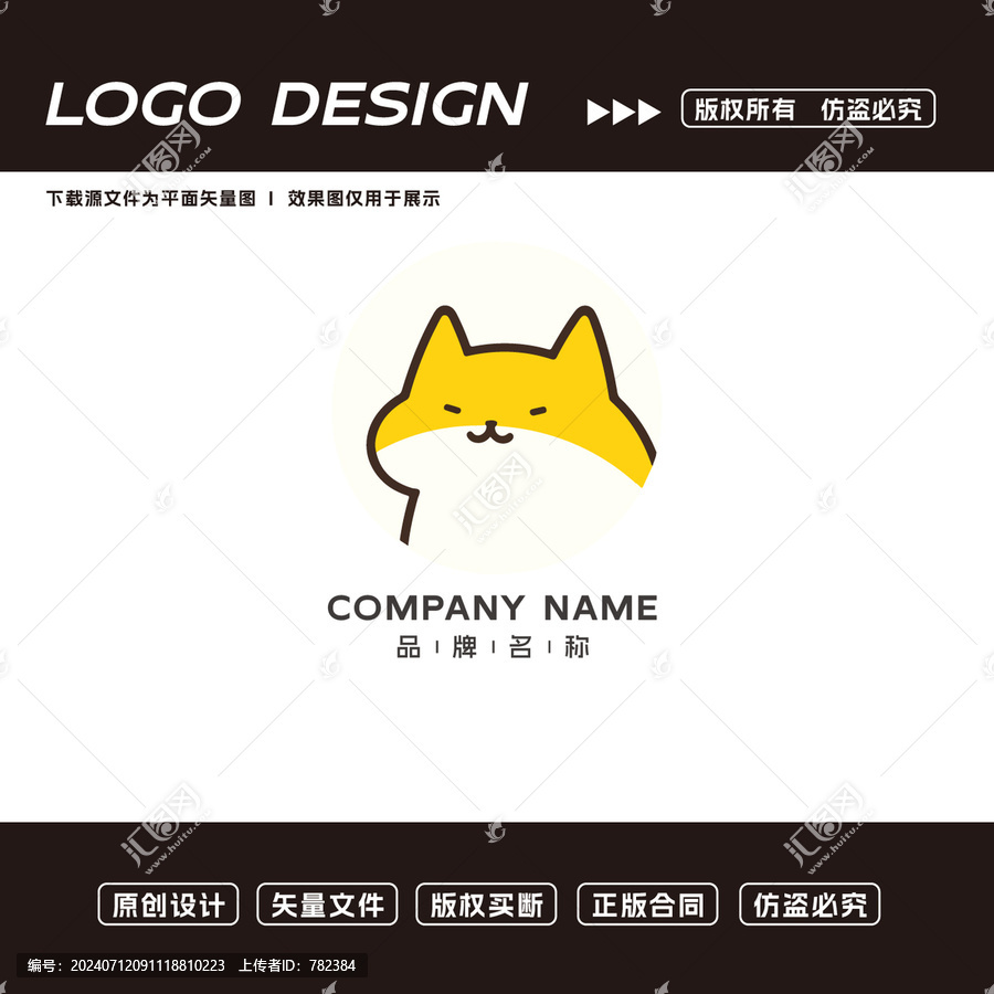 卡通小貓logo標(biāo)志