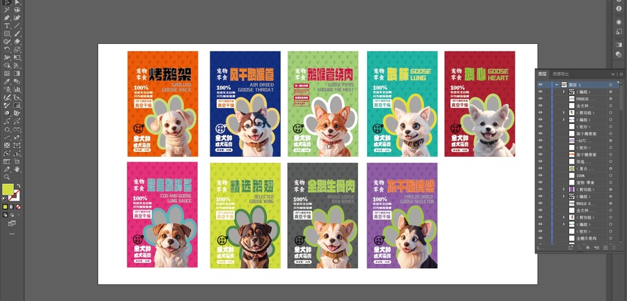寵物食品包裝