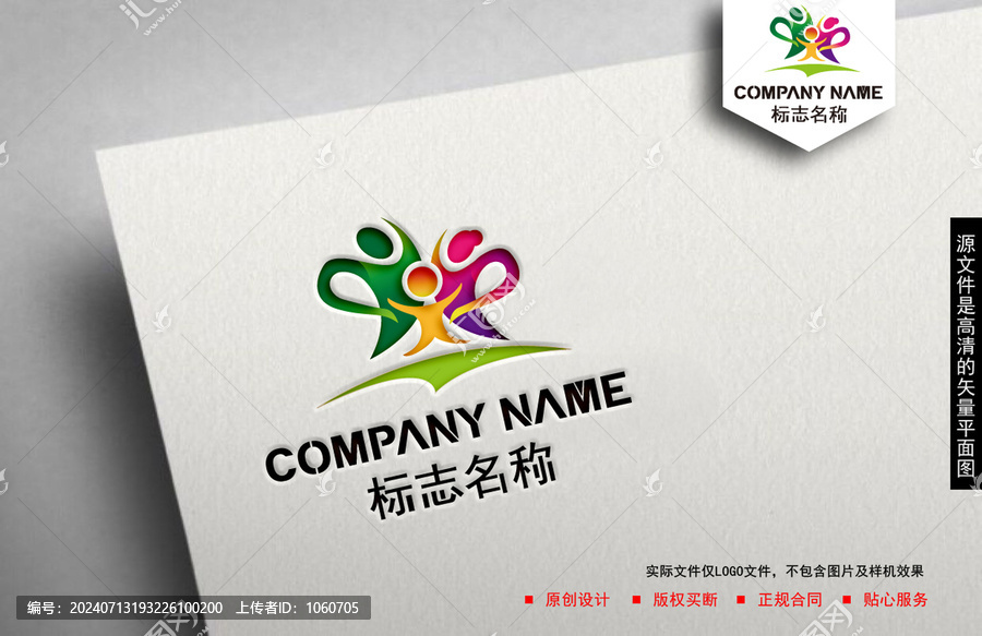 兒童logo