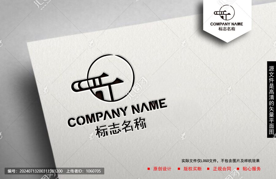 古建筑logo