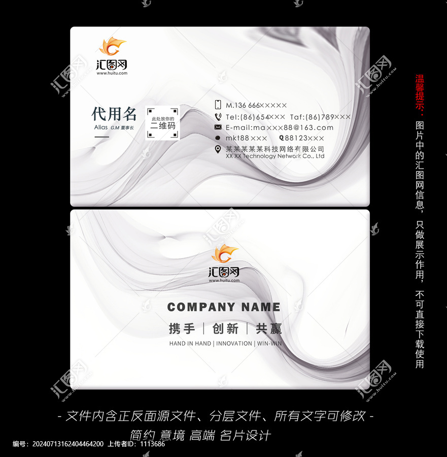 名片