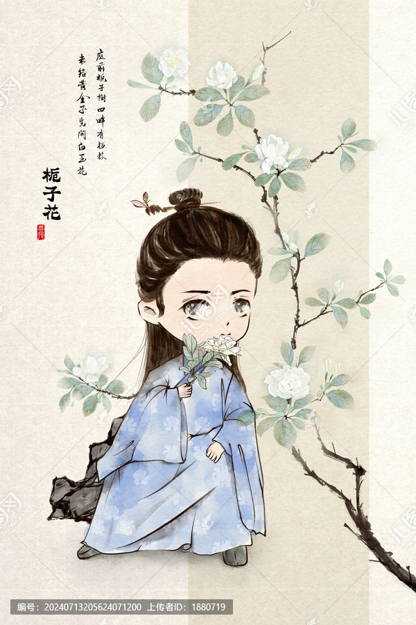 水墨男孩插畫