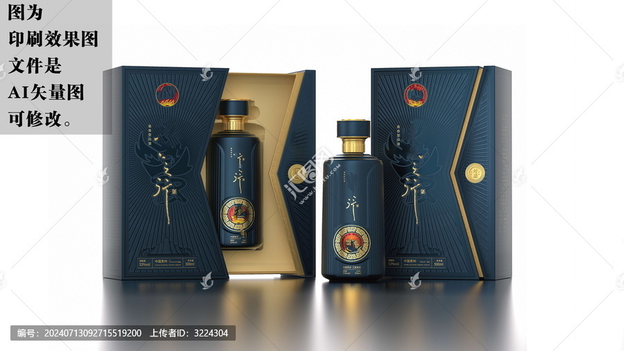青色書(shū)本盒
