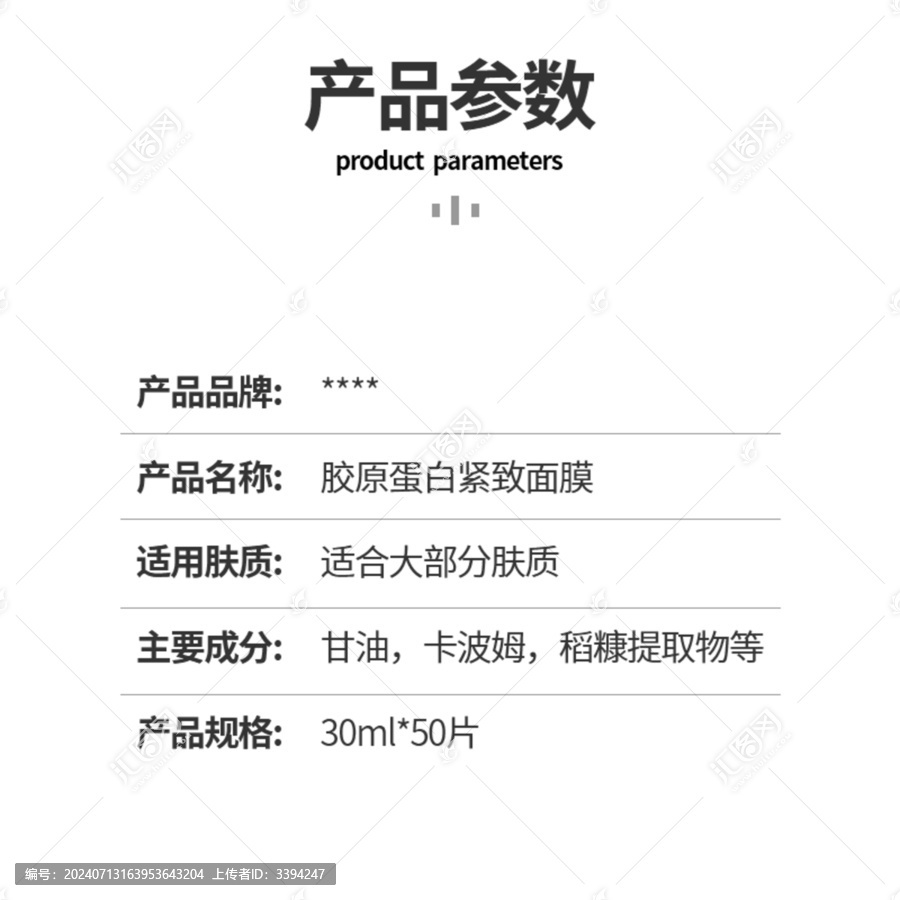 產(chǎn)品詳情