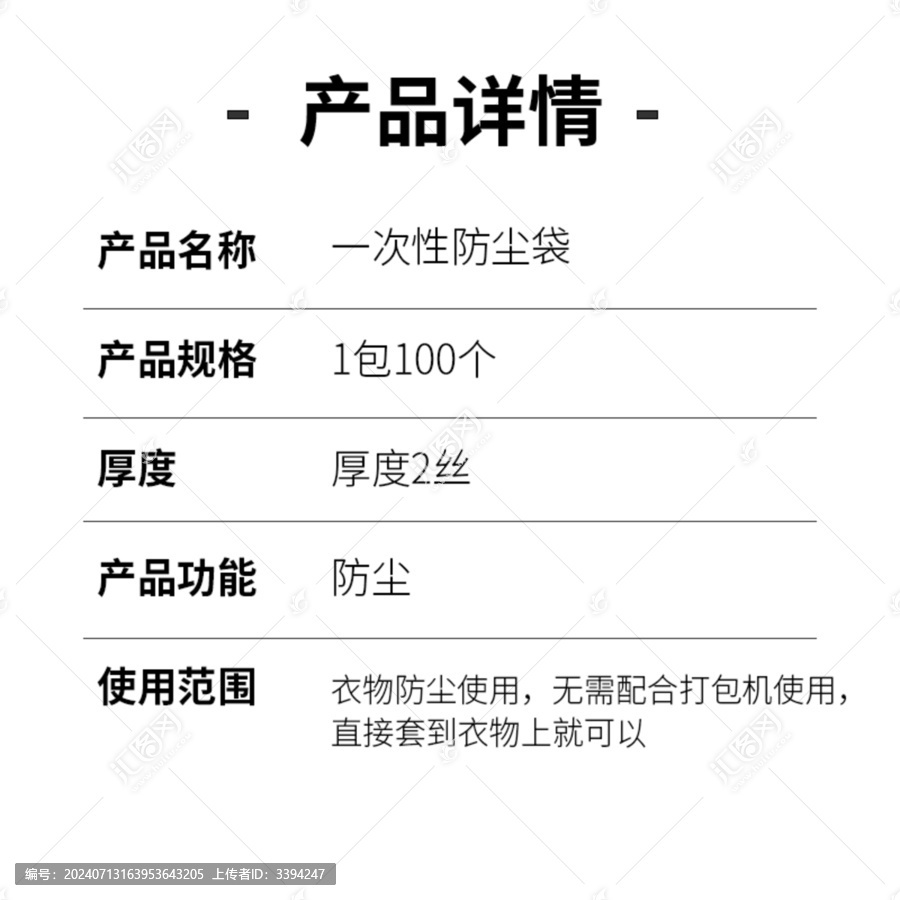 產(chǎn)品參數(shù)介紹