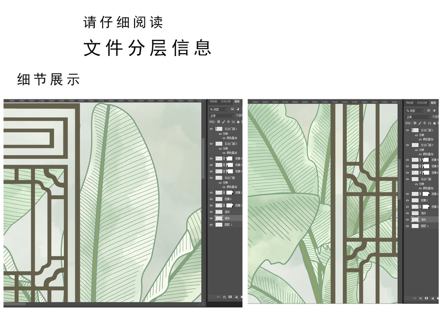 國風(fēng)插畫背景