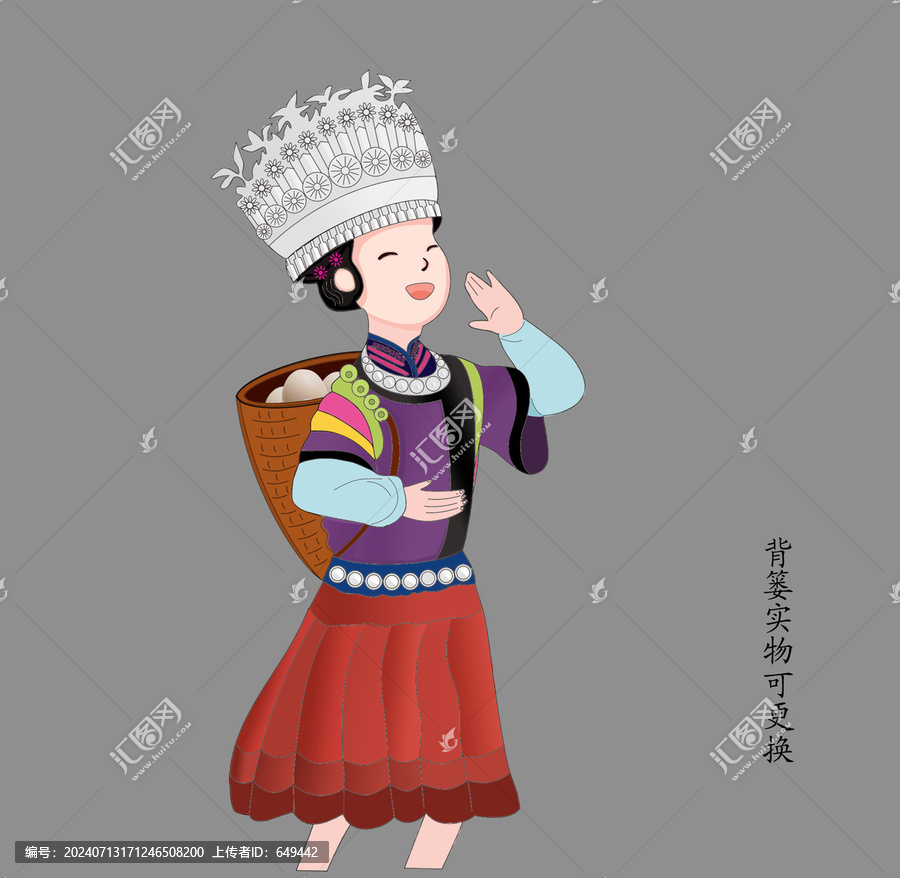 苗族少數(shù)民族人物插畫