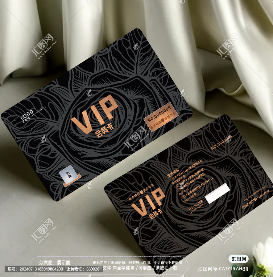 高端時(shí)尚手繪玫瑰花酒店會(huì)員卡