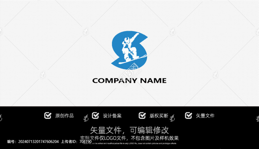 滑雪設(shè)備俱樂(lè)部運(yùn)動(dòng)LOGO