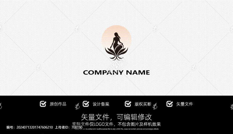 醫(yī)美養(yǎng)生瑜伽美容院LOGO