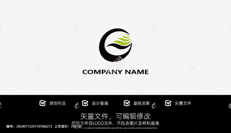 C和G的字母LOGO設(shè)計(jì)環(huán)保