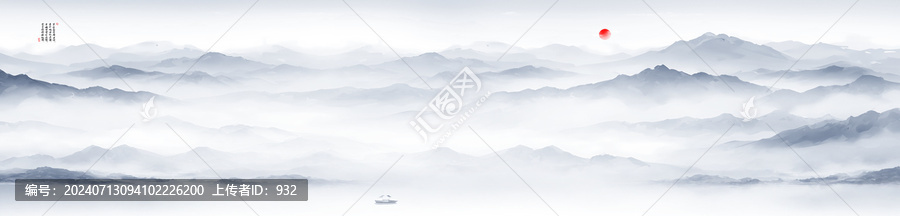 山水畫