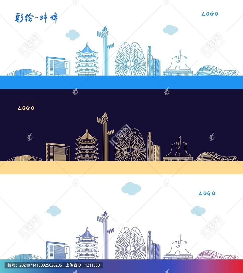 蚌埠
