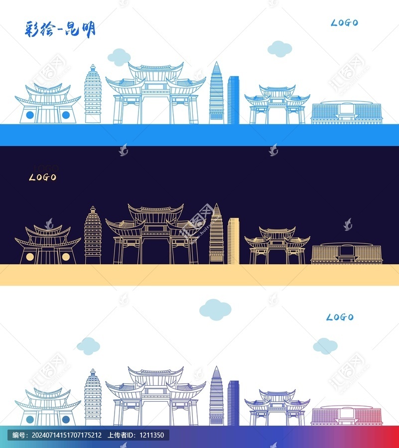 昆明