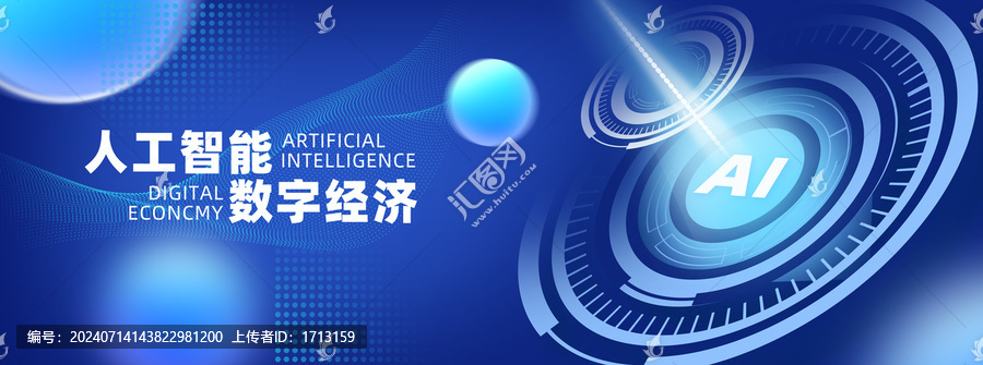科技KV