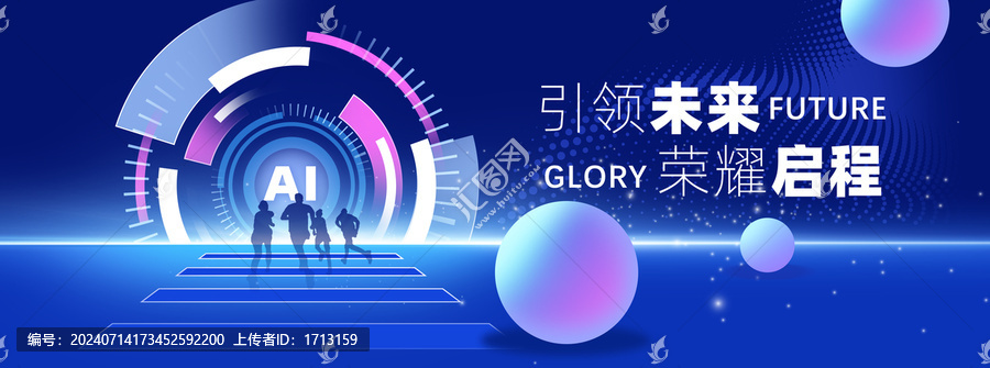 科技KV