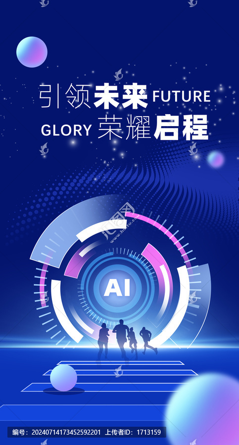 科技KV