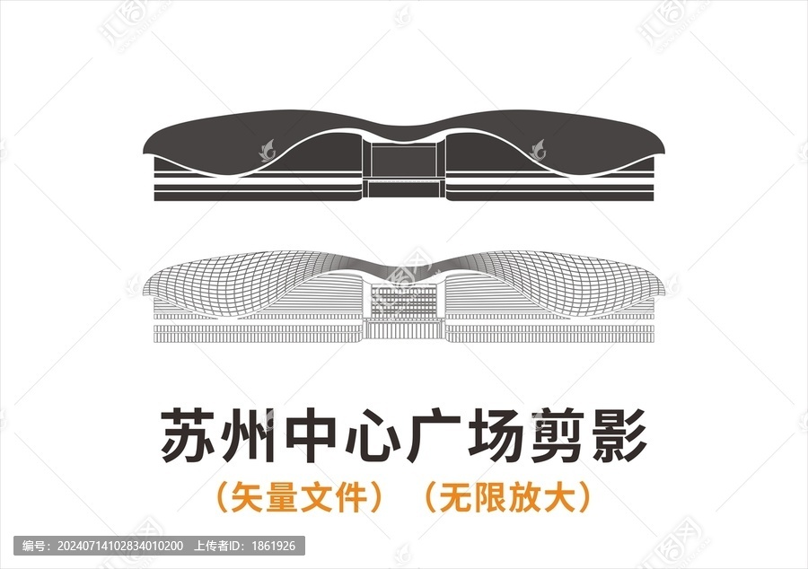 蘇州中心廣場剪影