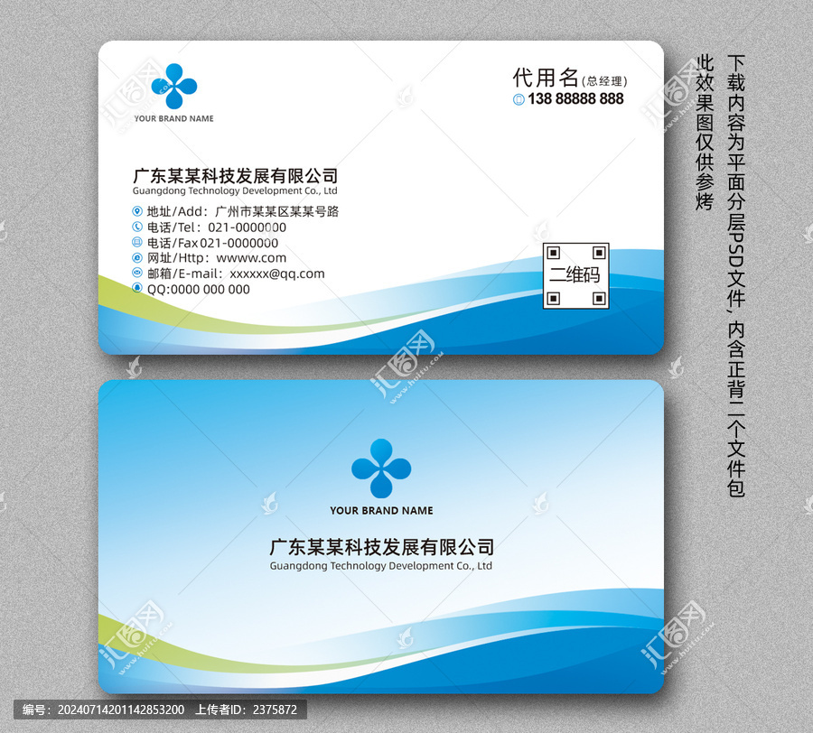 名片