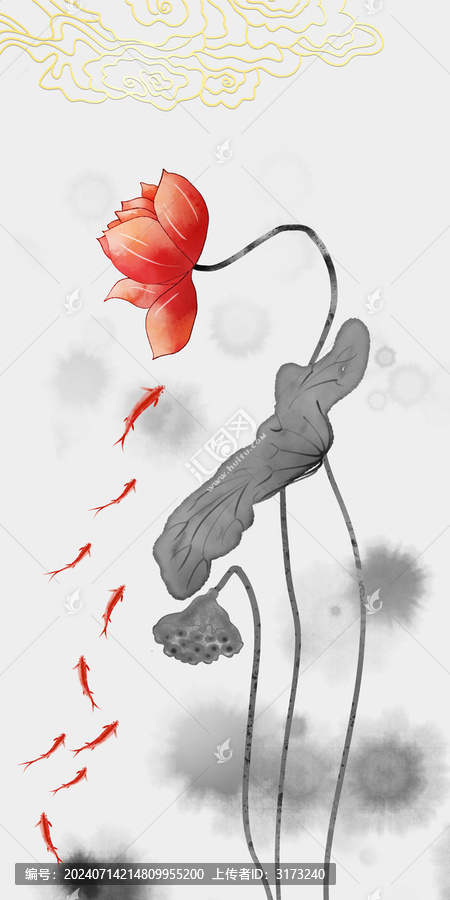 荷花九魚圖