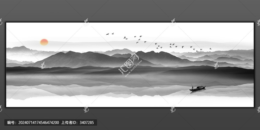 水墨山水