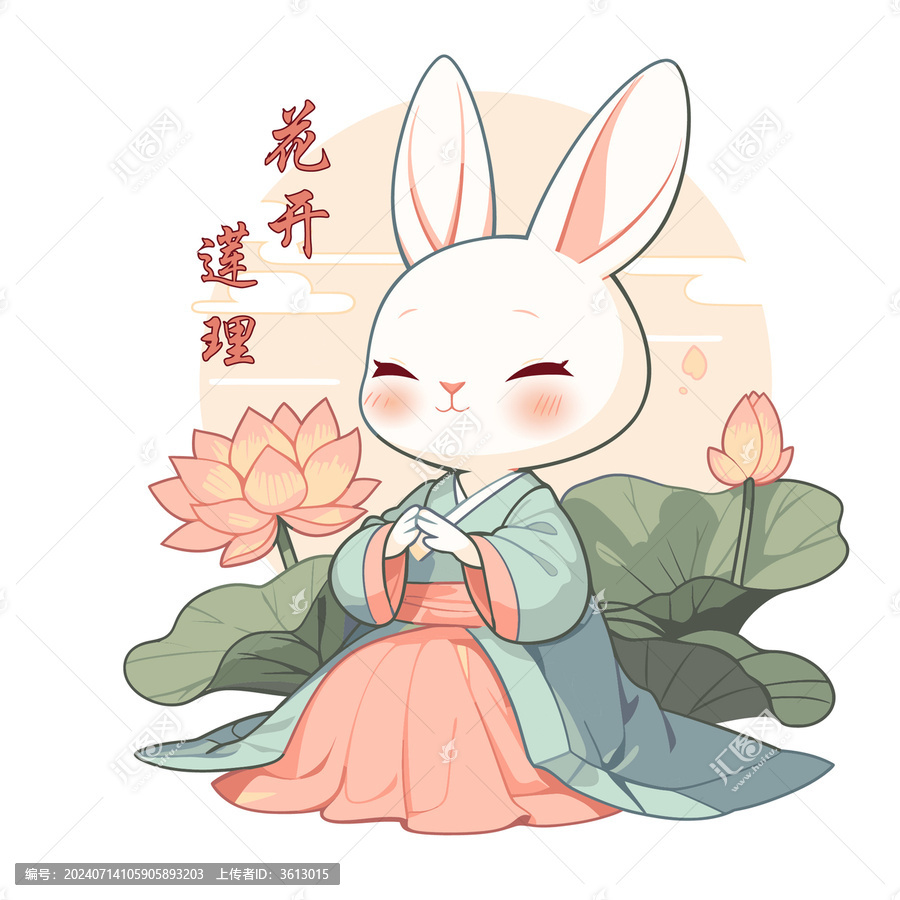 花開蓮理兔子