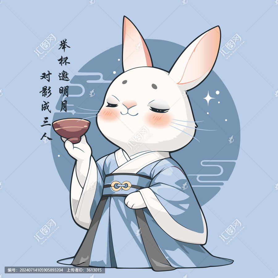 舉杯邀明月兔子
