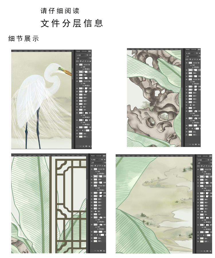 國風插畫背景墻