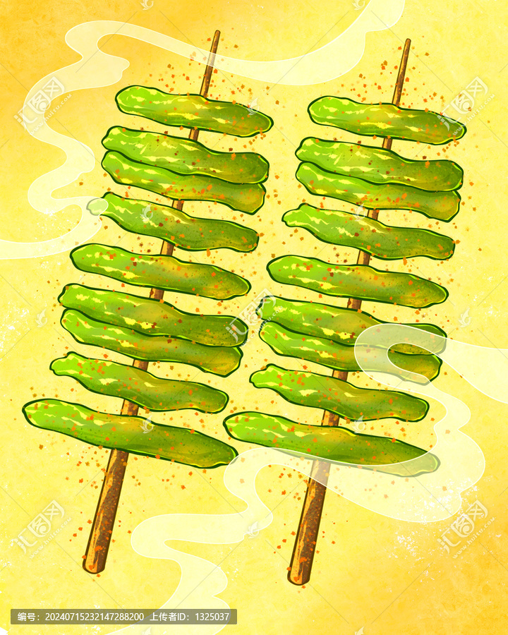 美味燒烤豆角插畫高清分層源文件