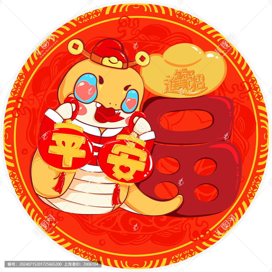 2025蛇年財(cái)神福字平安是福